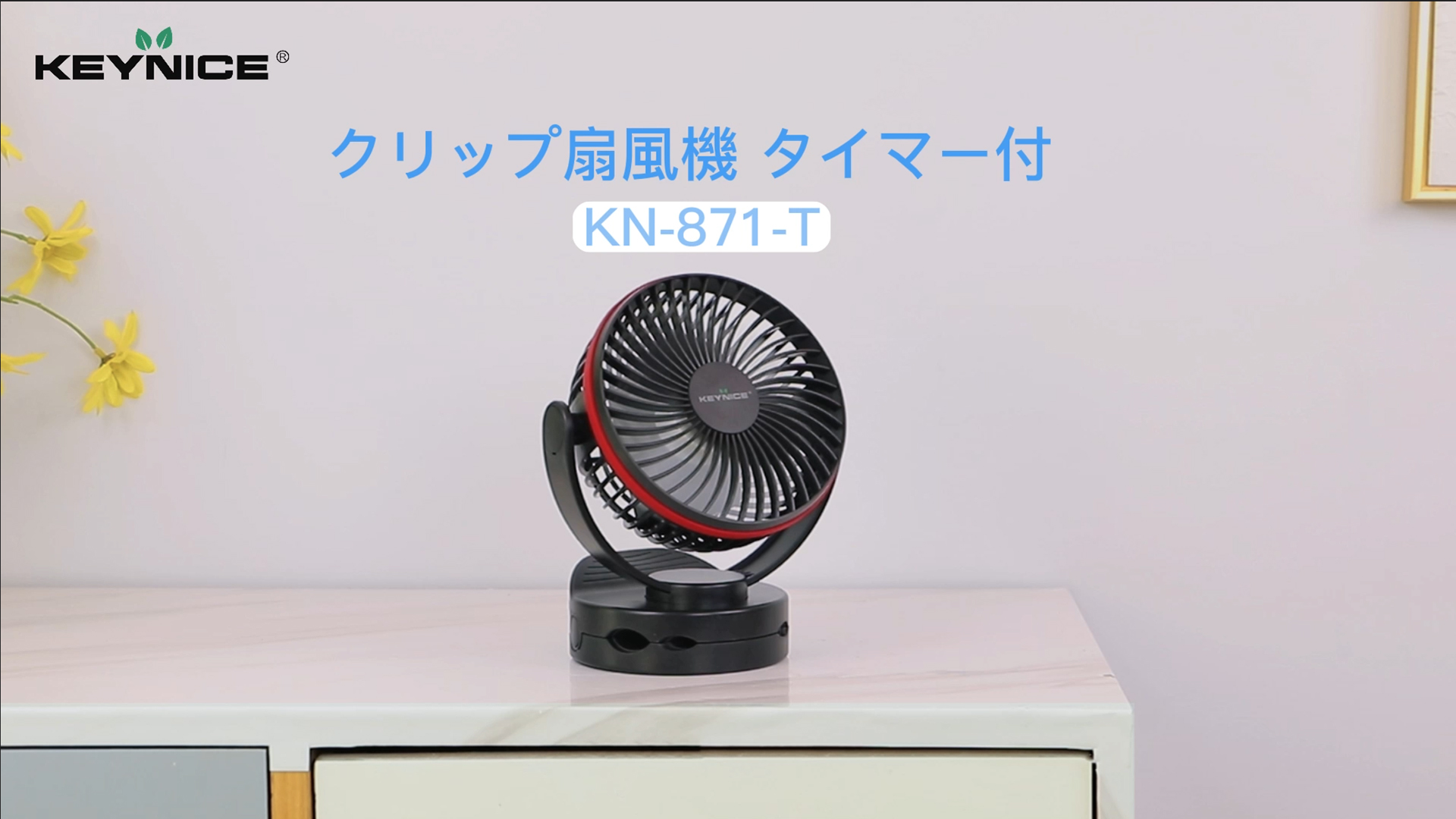 Amazon | Keynice usb扇風機 卓上扇風機 クリップ 充電式 小型扇風機