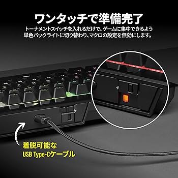 Amazon.co.jp: CORSAIR K70 RGB TKL CHAMPION OPX Corsair独自