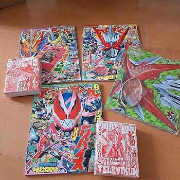 【超希少!!!】テレビマガジン てれびくん まとめ売り 超希少!!!】テレビマガジン てれびくん まとめ売り - メルカリ