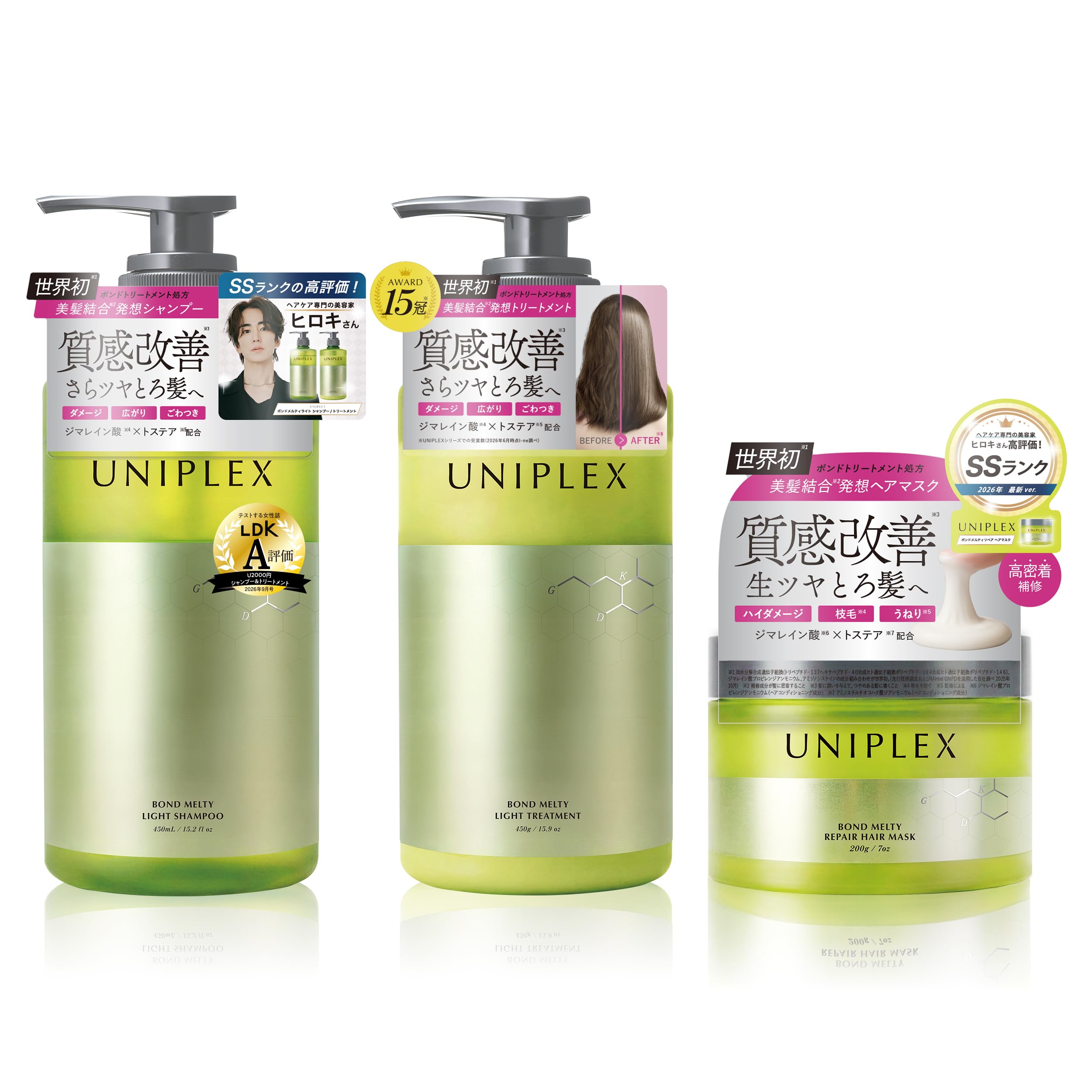 シャンプー、コンディショナー、トリートメントマスク、ヘアトニック Amazon | UNIPLEX ユニプレックス シャンプー トリートメント