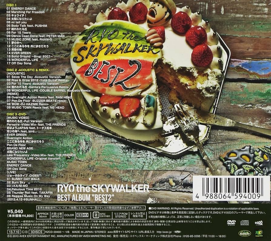 【即購入ok!!】 DVD付ベストアルバム2タイトルセット 即購入ok!!】 DVD付ベストアルバム2タイトルセット Amazon.co.jp