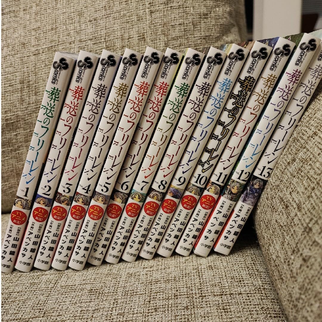 Amazon.co.jp: 葬送のフリーレン 113巻 全巻セット : おもちゃ