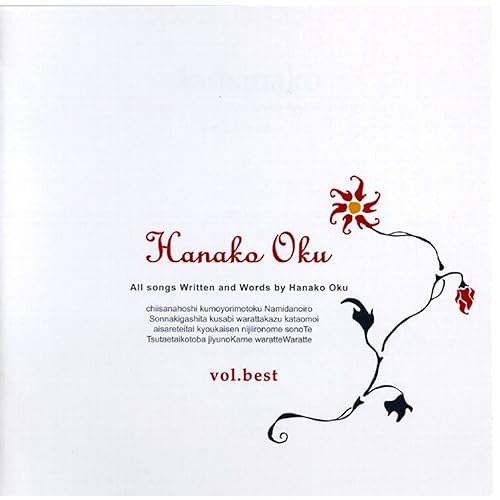 Amazon Music 奥華子のvol Best Amazon Co Jp