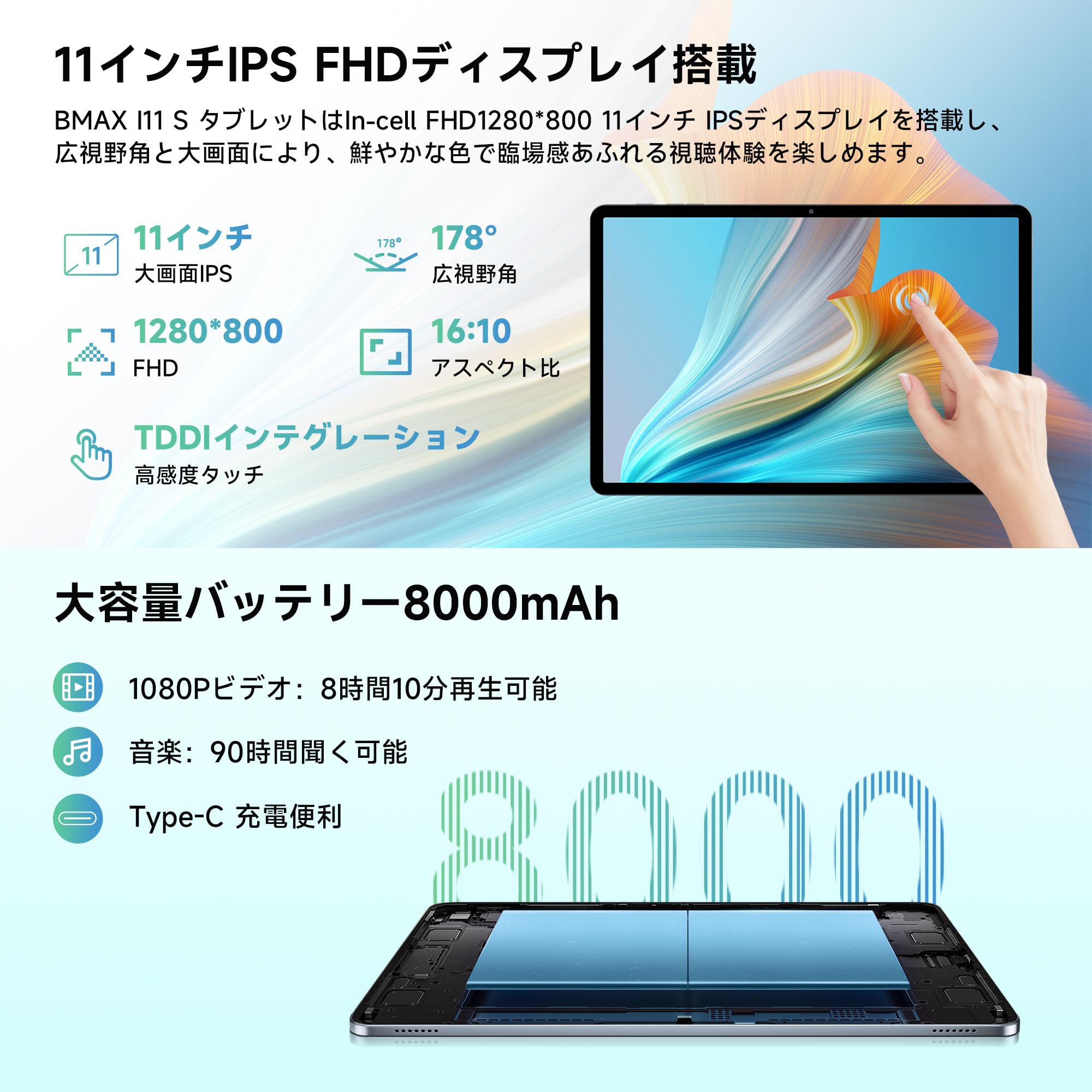 タブレット 11インチ BMax wi-fiモデル 90Hz高リフレッシュレート Amazon.co.jp: 【2026新登場 タブレット 11インチ wi-fiモデル 90Hz高