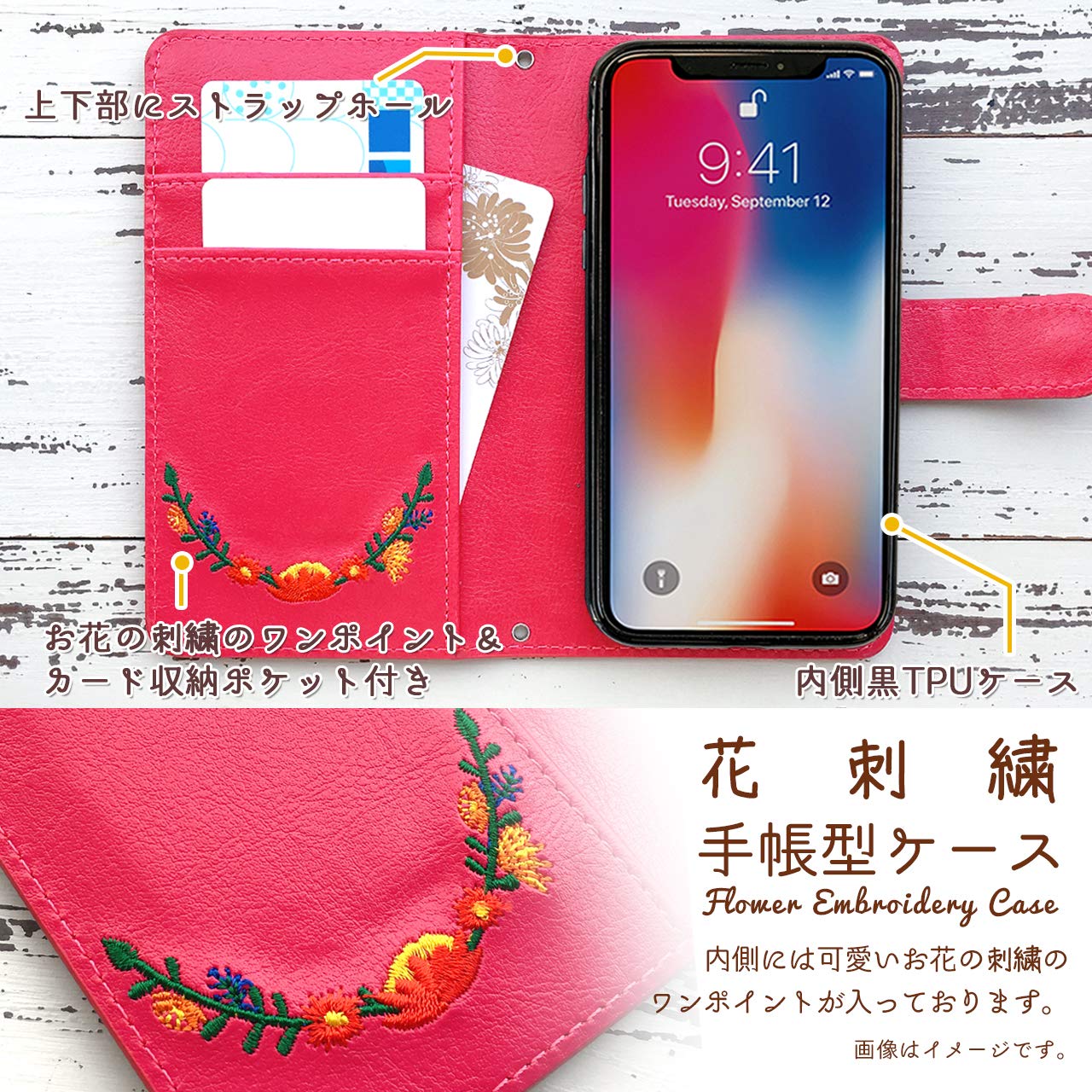 Amazon.co.jp: SH-03K SHV42 706SH AQUOS R2 花刺繍 ケース カバー