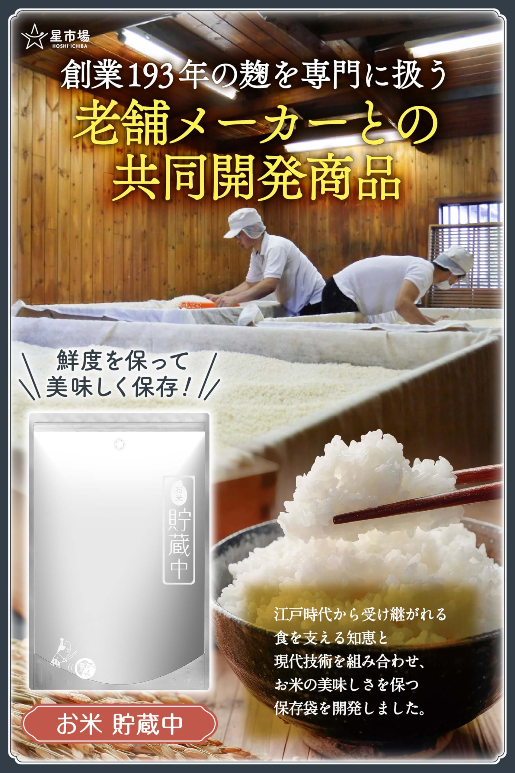 Amazon.co.jp: 【老舗米メーカーと共同開発】 米袋 5kg 米 保存袋 国産