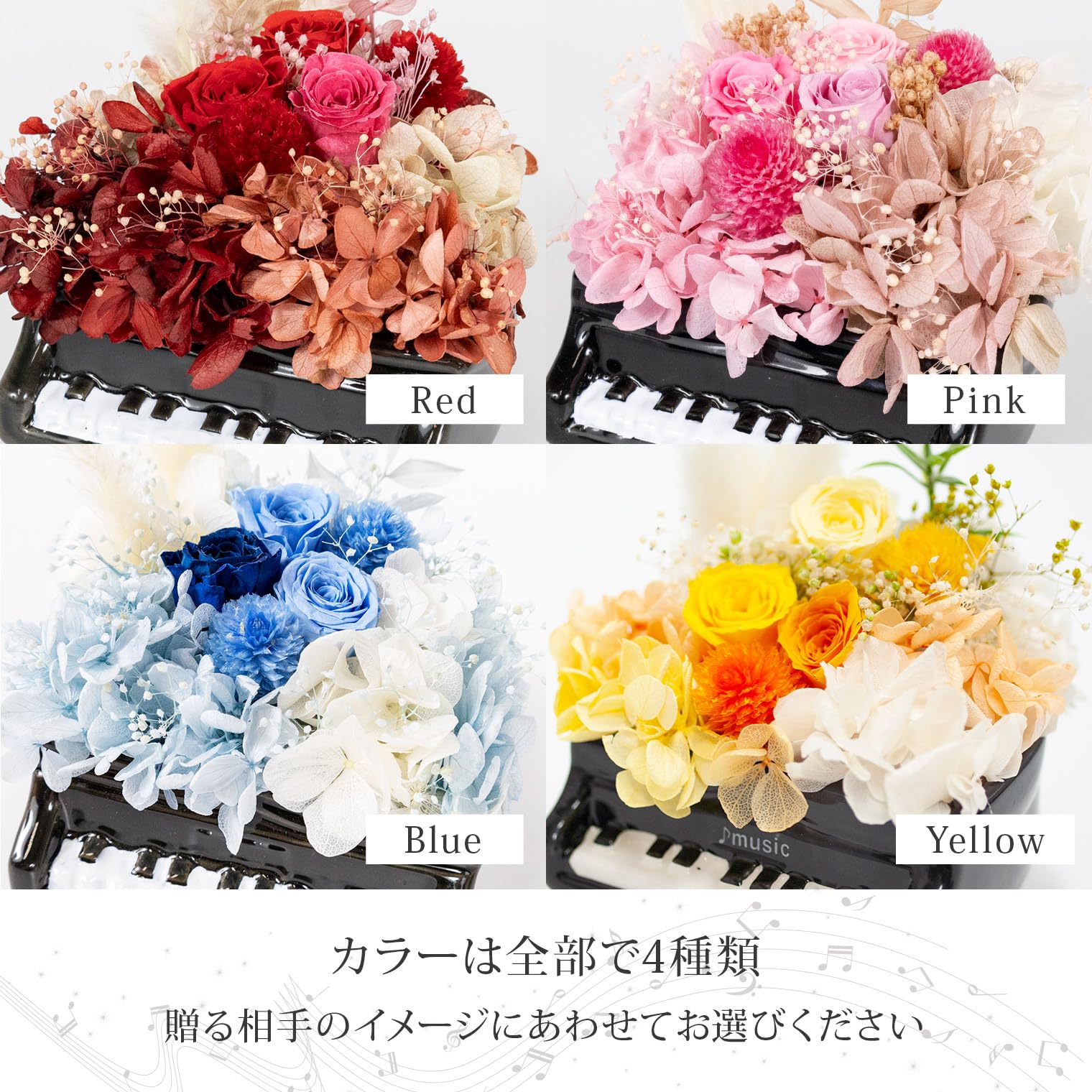 Amazon｜プリザーブドフラワー ピアノ バラ ピンク (日本製/フラワー