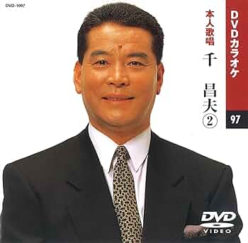 女性ポップス 2(カラオケDVD/本人歌唱) DVDカラオケ本人歌唱 女性ポップス2（新品未未開封）｜Yahoo