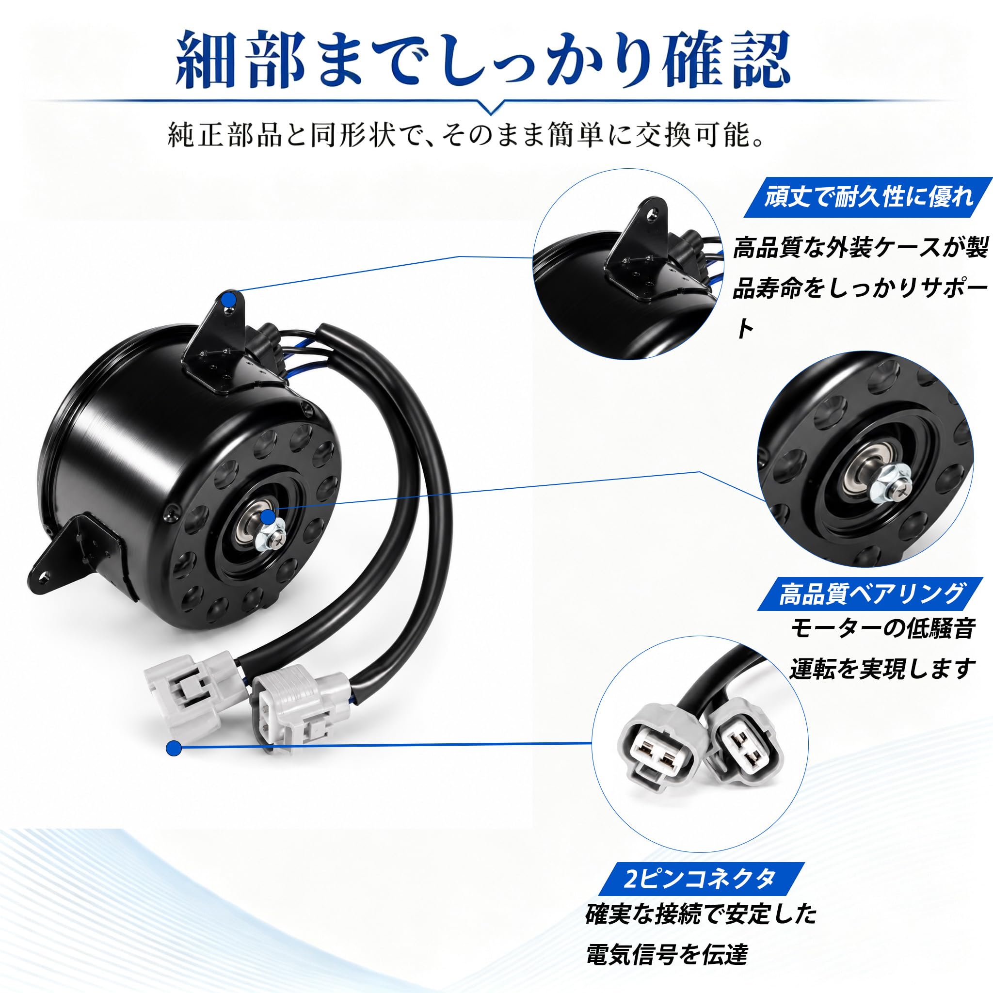 Amazon.co.jp: 電動ファンモーター セレナ C26 HC26 HFC26 MFC26