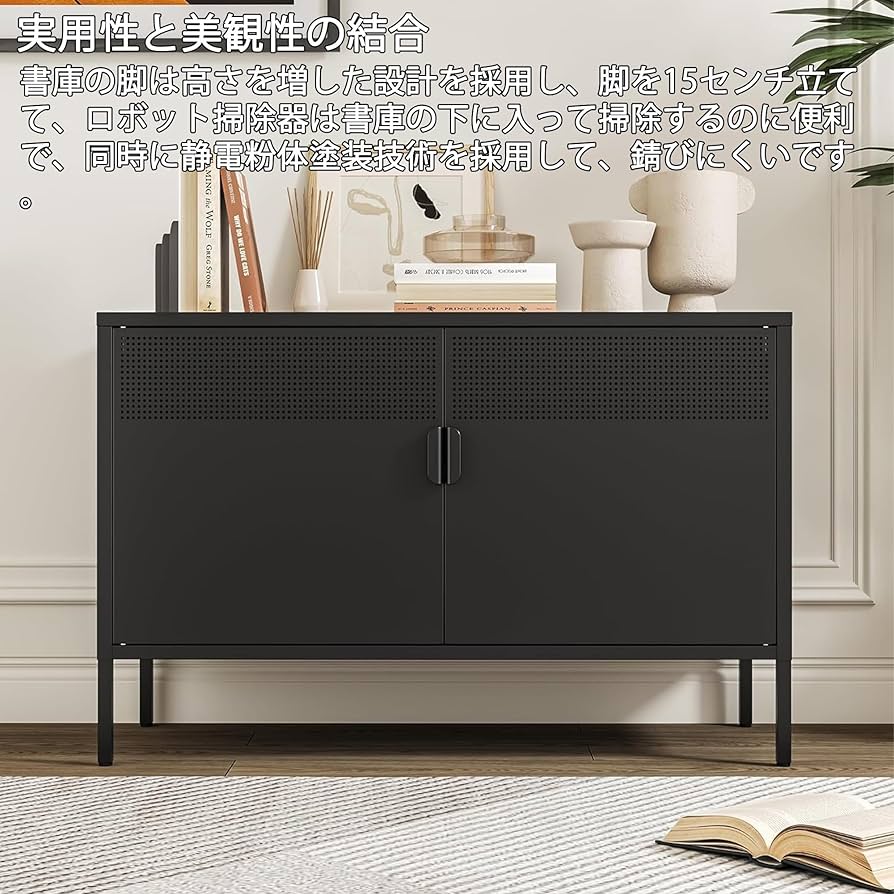 キャビネット サイドボード メタル 金属製 扉付き テレビ台 収納棚 リビング用 キャビネット スチール製 サイドボード メタル 金属製 扉付き