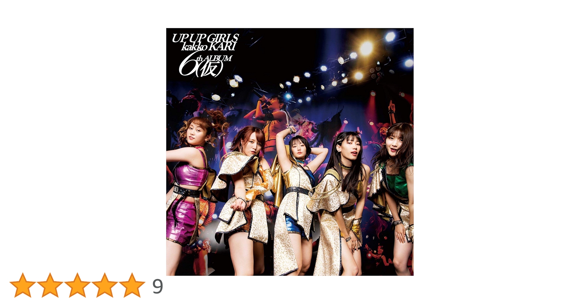 鬱P 6thアルバム Renaissance 美品 鬱P RENAISSANCE アルバム CD Amazon.co.jp: RENAISSANCE : 鬱P