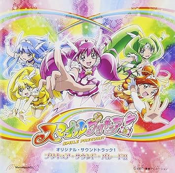 Amazon スマイルプリキュア オリジナル サウンドトラック1 Tvサントラ 池田彩 吉田仁美 高梨康治 Tvサントラ アニメ ミュージック Amazon スマイルプリキュア オリジナル サウンドトラック1 Tvサントラ 池田彩 吉田仁美 高梨康治 Tvサントラ アニメ ミュージック