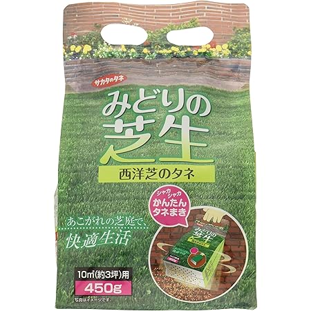 Amazon アタリヤ農園 ガーデニング用品 種 西洋芝 5坪 芝生