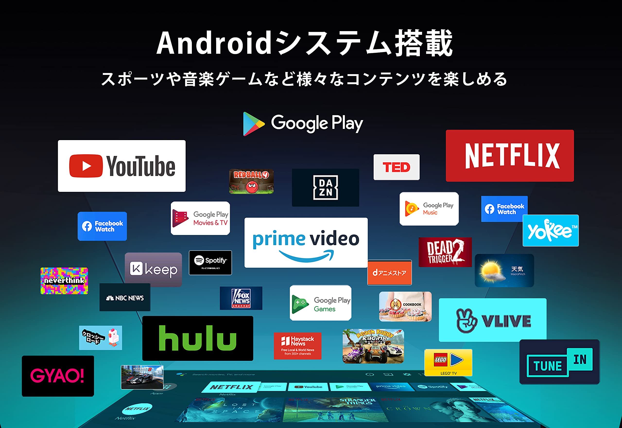 Amazon | TCL 55C728 55V型 4Kチューナー内蔵 液晶テレビ QLED採用