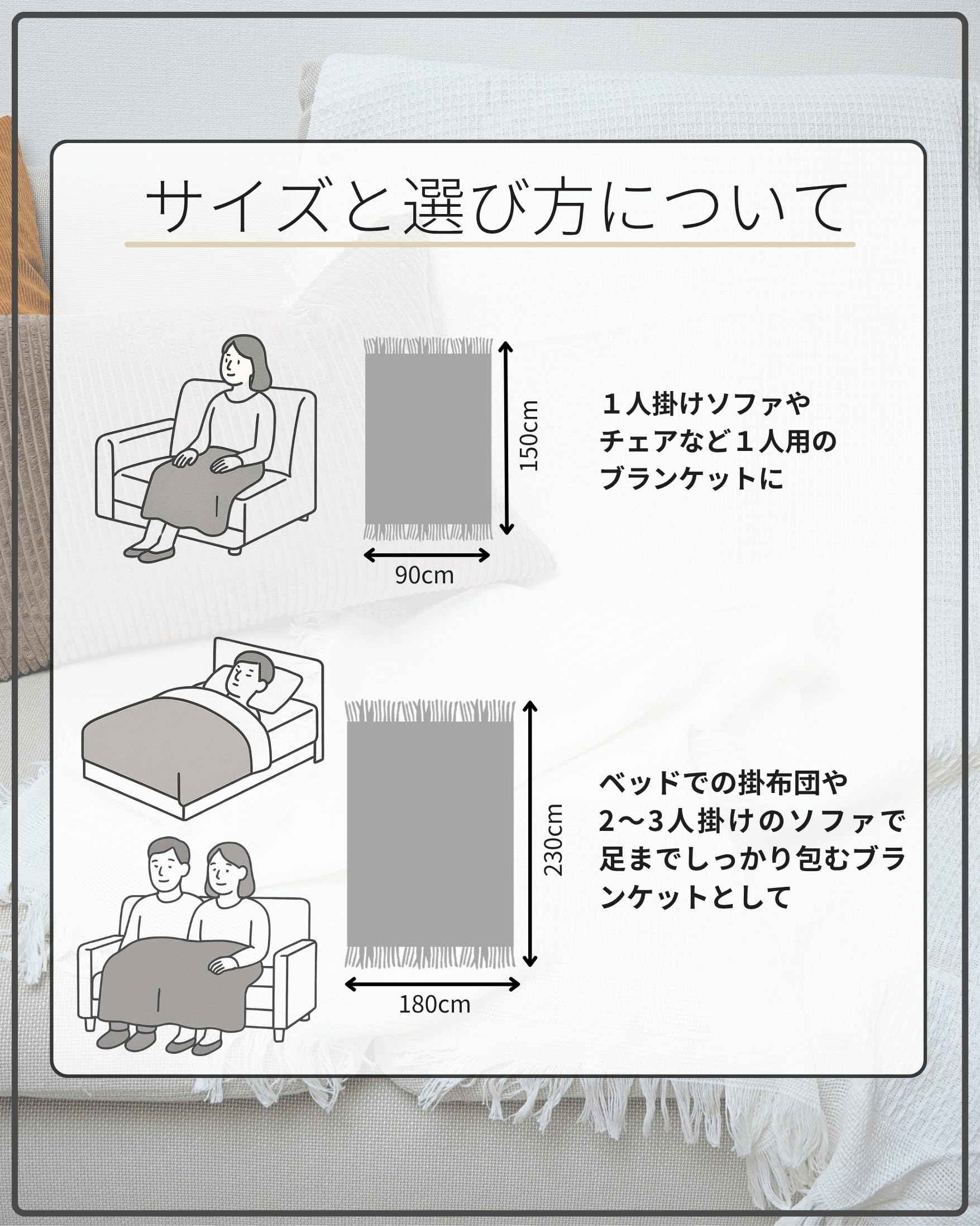 Amazon｜ブランケット オールシーズン 乾燥機対応 ひざ掛け 毛布 北欧