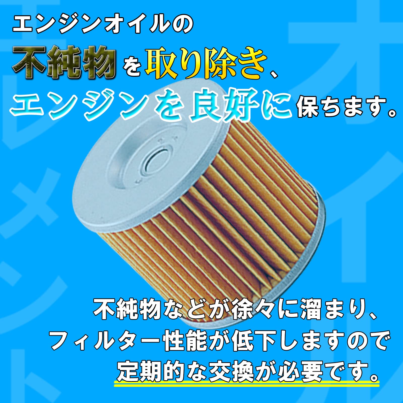 Amazon | キタコ (KITACO) オイルフィルターエレメント K-PIT S-01