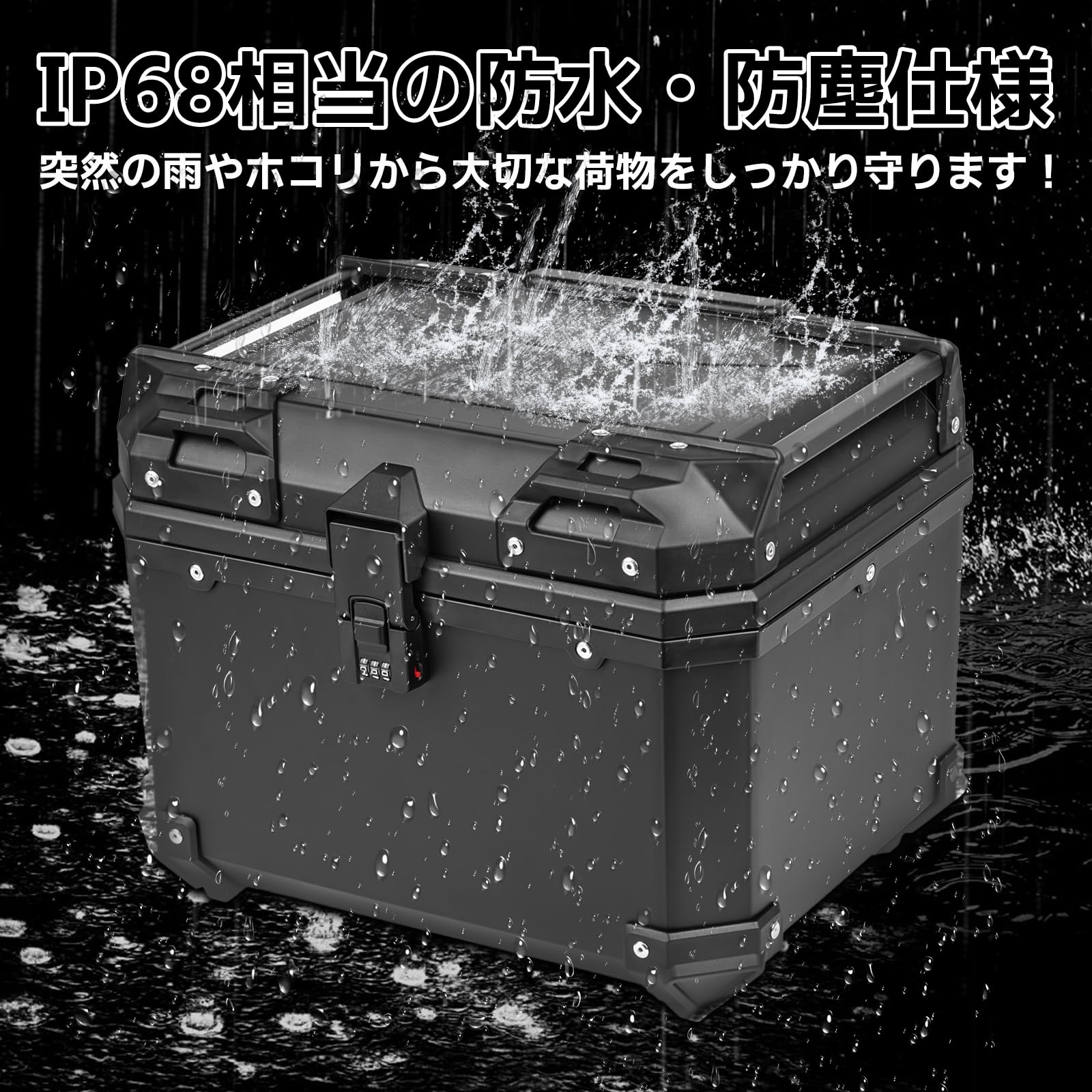 Amazon | HI-LINE 【ダイヤルロック式 リアボックス】バイク トップ