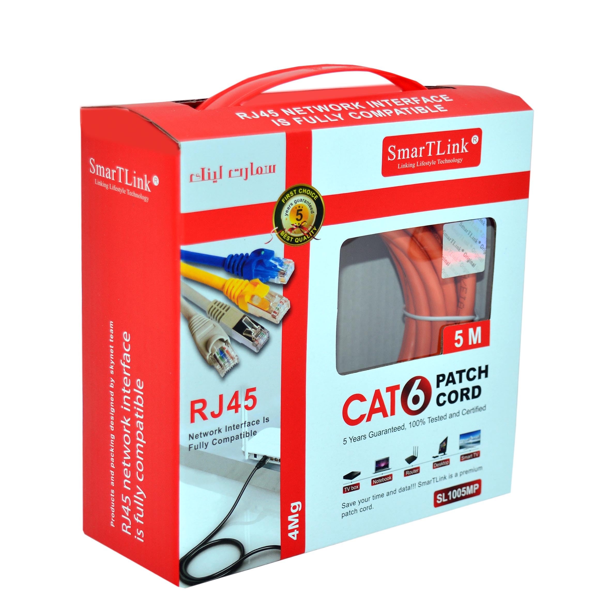 SMARTLINK CAT6 PATCH CORD PREMIUM QUALITY NET WORK CABLE (5 M)