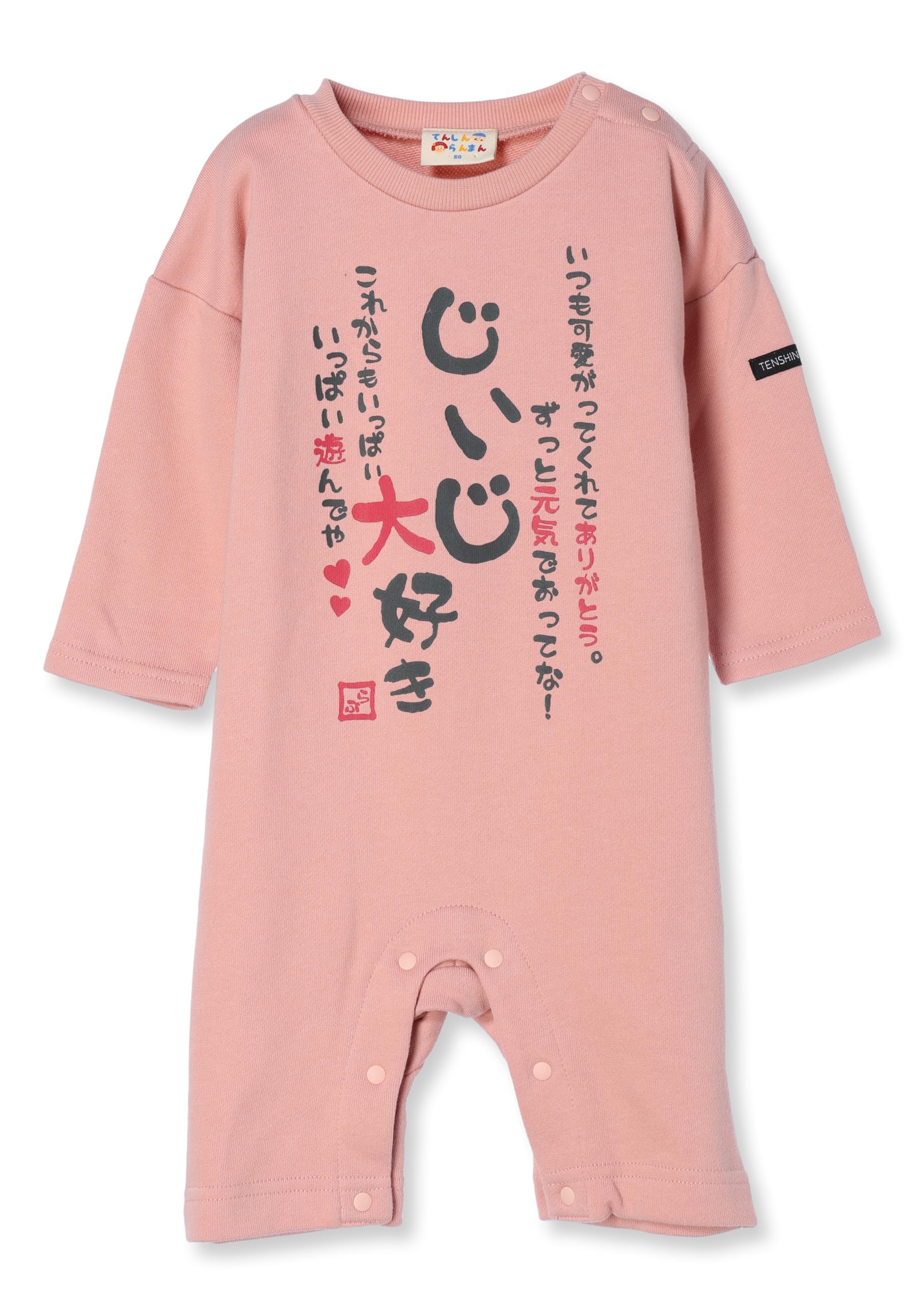 90サイズ　ピングー＆ピンガ ＆ロビフード付きシャツ・デニムカバーオール・靴下 ☆オンラインストア限定☆ - ピングーグッズ公式オンラインストア