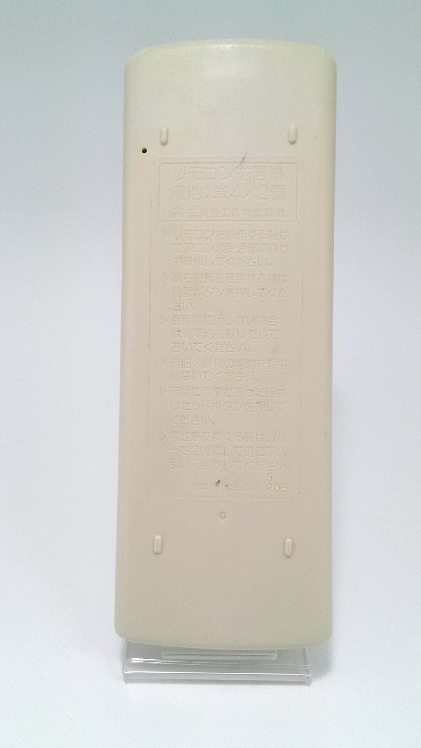 Amazon.co.jp: 三菱 ビーバー エアコンリモコン RKS502A (S) 205