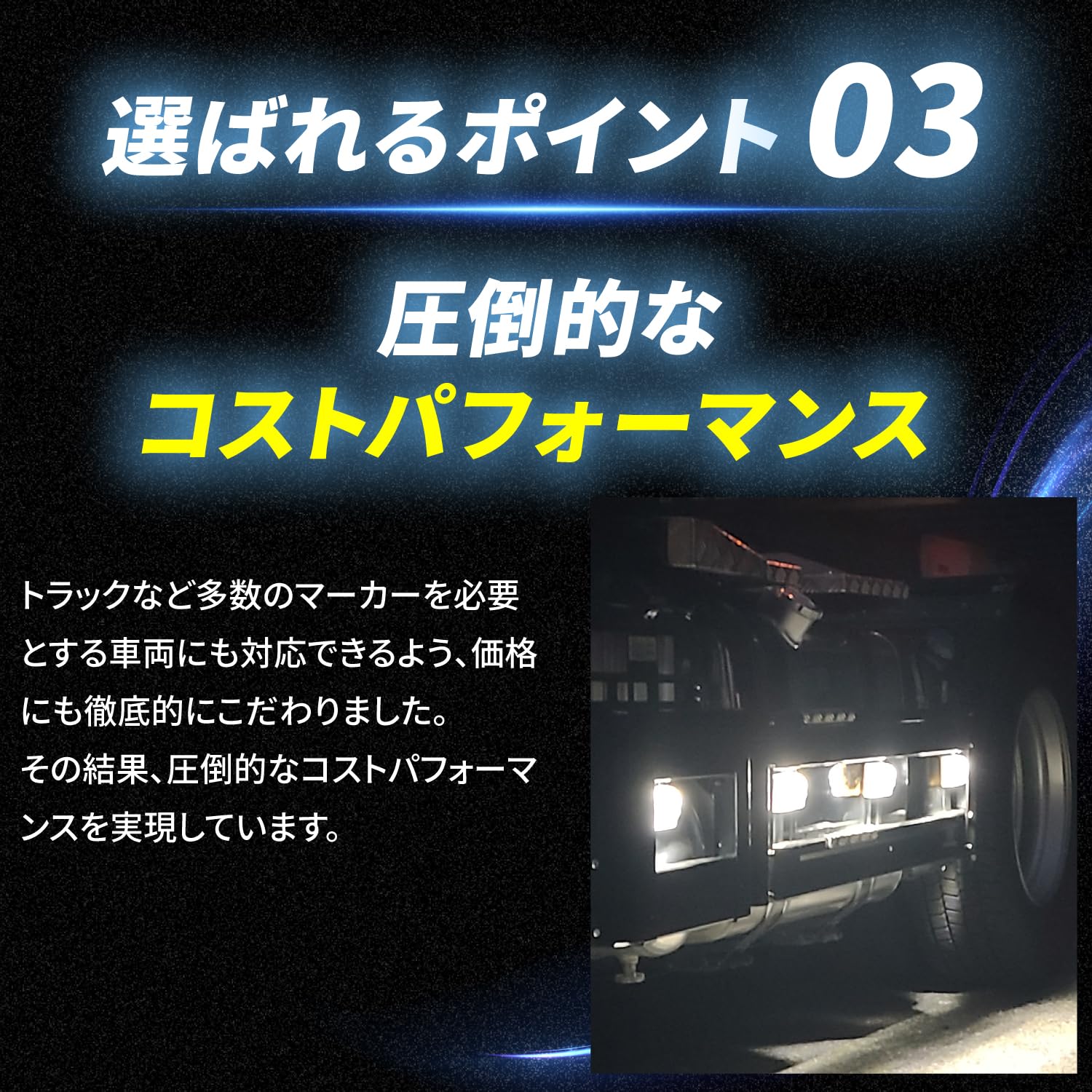 Amazon.co.jp: Takenous 竹村商会 led サイドマーカー ダウンライト