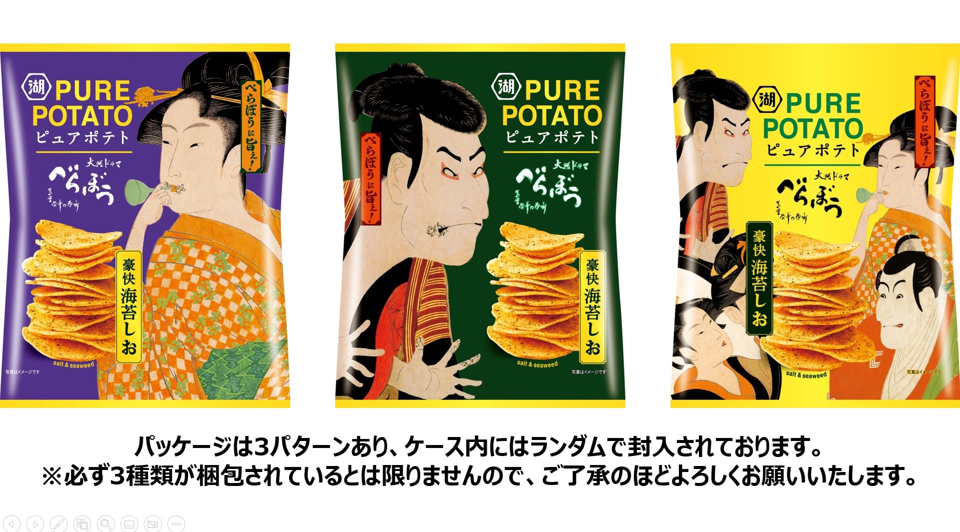 のりしお 19113_1_xl.jpg