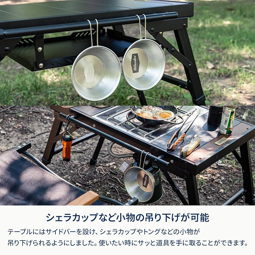 Amazon.co.jp: Hilander(ハイランダー) LIT TABLE MINI リットテーブル