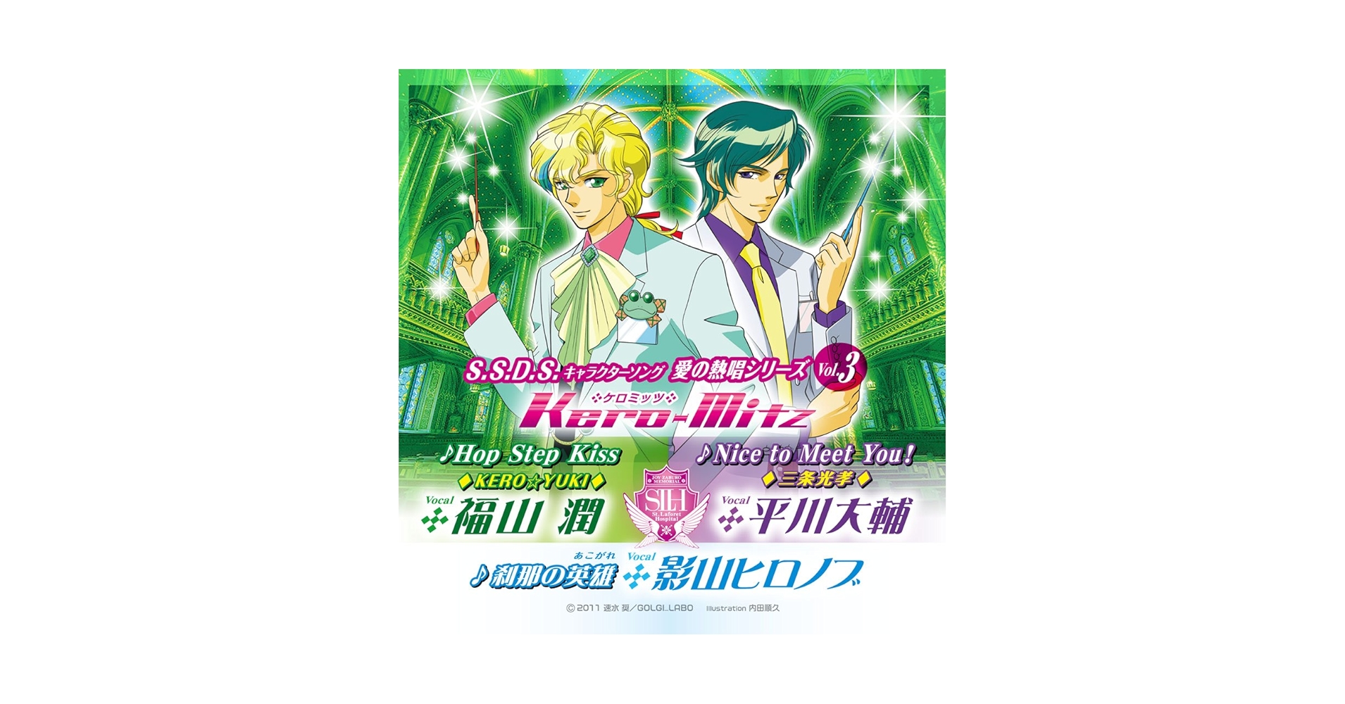 速読術パーフェクトマスター3　フォーカス・リーディング講座+CDROM+DVD 速読術パーフェクトマスター3フォーカス・リーディング講座+