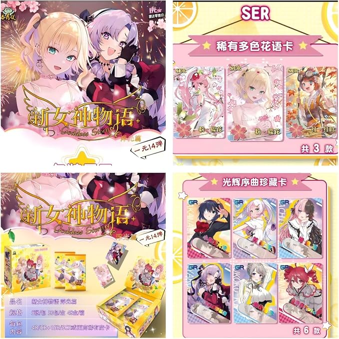 Colección Cartas Goddess Story TCG - Set Cuatro Cajas miniatura 2