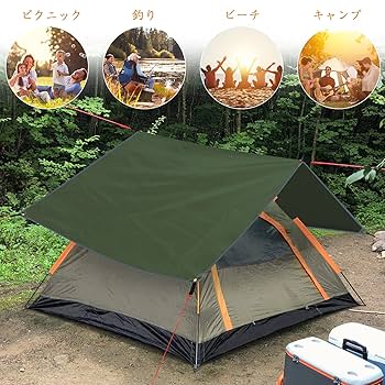 グラニフ　ピクニック　テント　レジャーシート　セット　ビューティフルシャドウ graniph outdoor Debut! 今までにない、グラフィック全開の