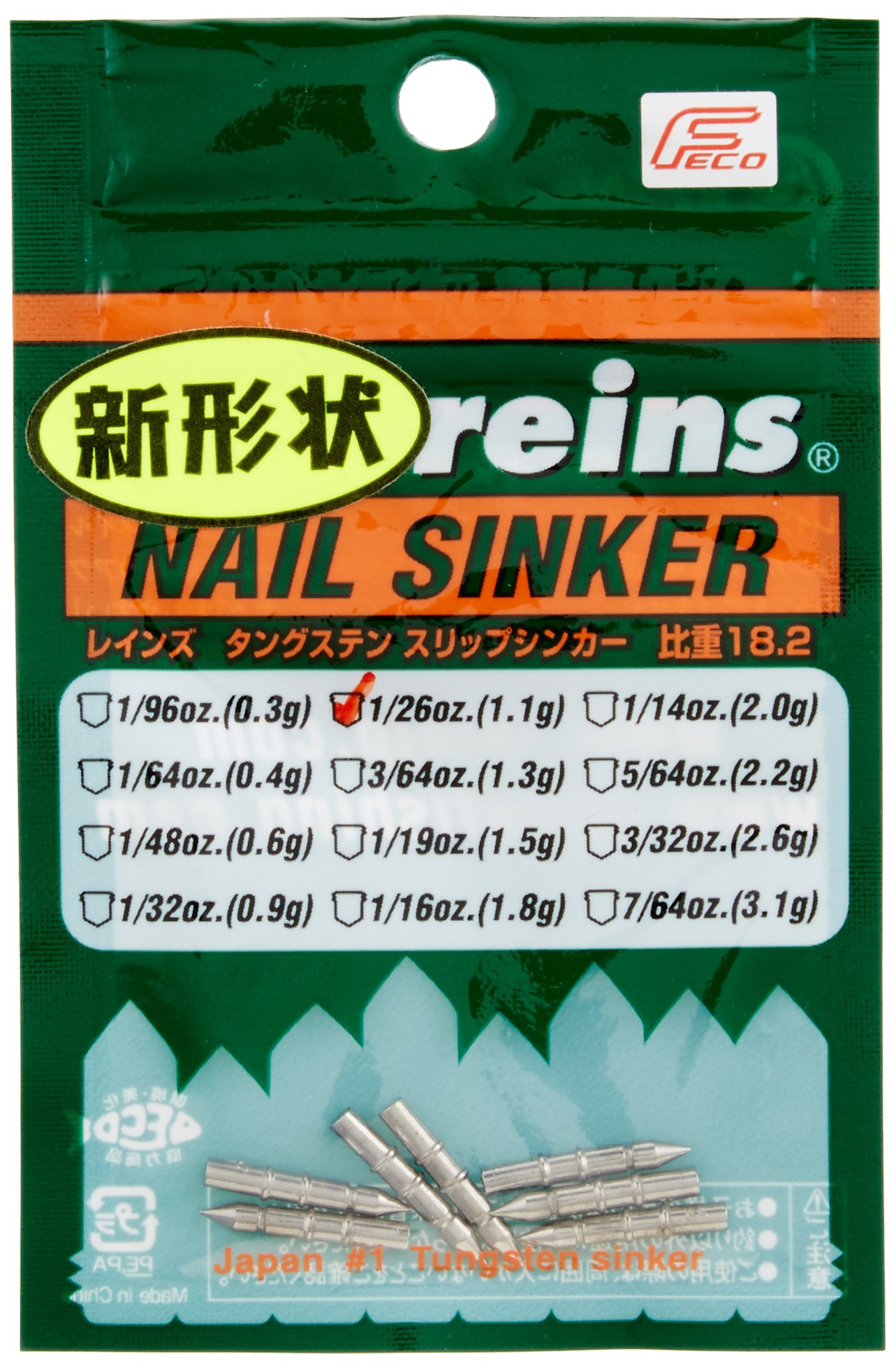 Reins Tungsten Nail Weight Sinker 1.1g Qty 7