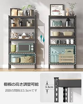 Amazon.co.jp: SONGMICS スチールラック 5段 スチールシェルフ