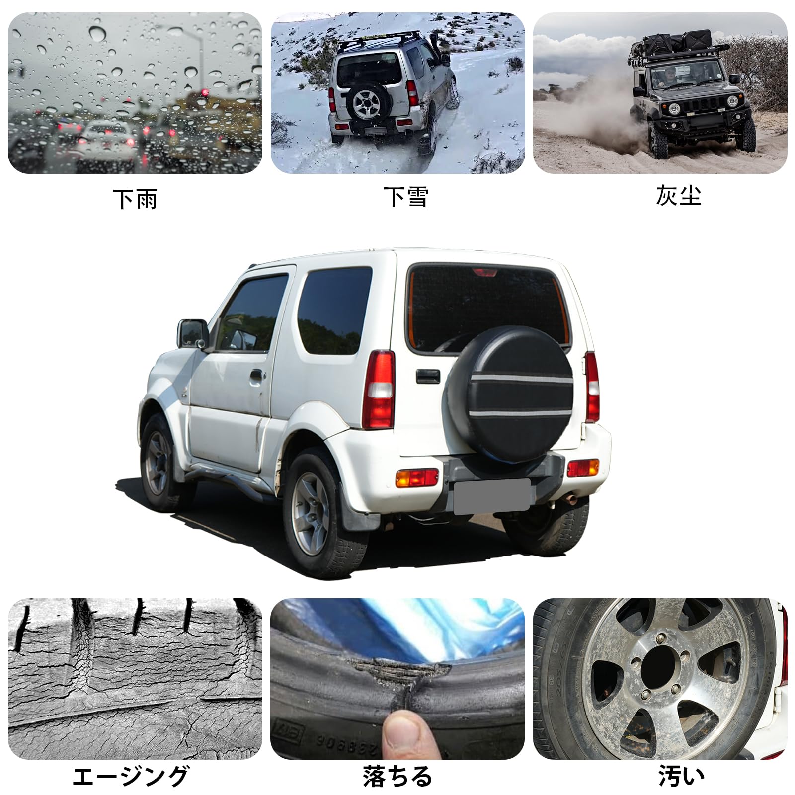 Amazon | スズキ ジムニー専用 SJ10 JA11 JA71 JA12 JA22 JB23 JB33