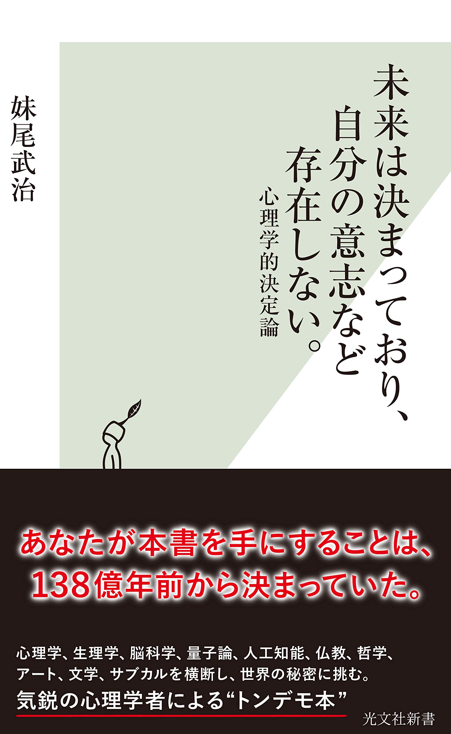 【まとめ売り】心理学 Classic Book 