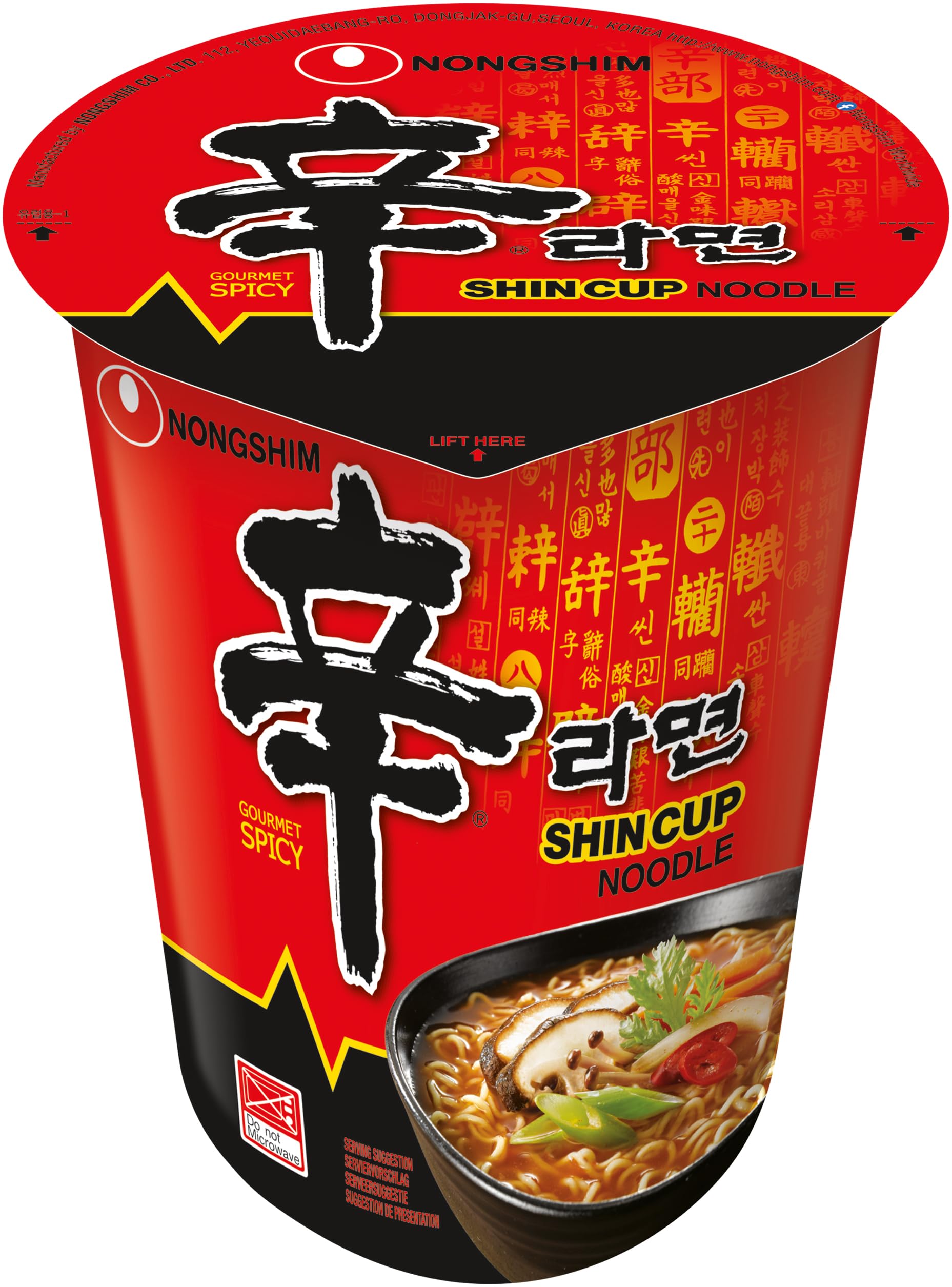 Nong Shim Instantnudeln Shin Ramyun – Koreanische Cup Suppe scharf - schnelle Zubereitung – 6er Vorteilspack à 68g