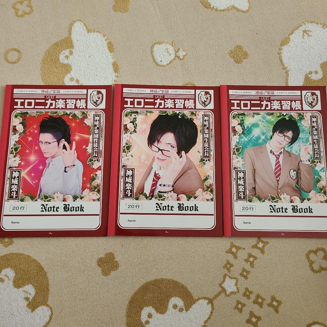 GACKT 神威学園　グッズ　まとめ 購買部 | 神威♂楽園