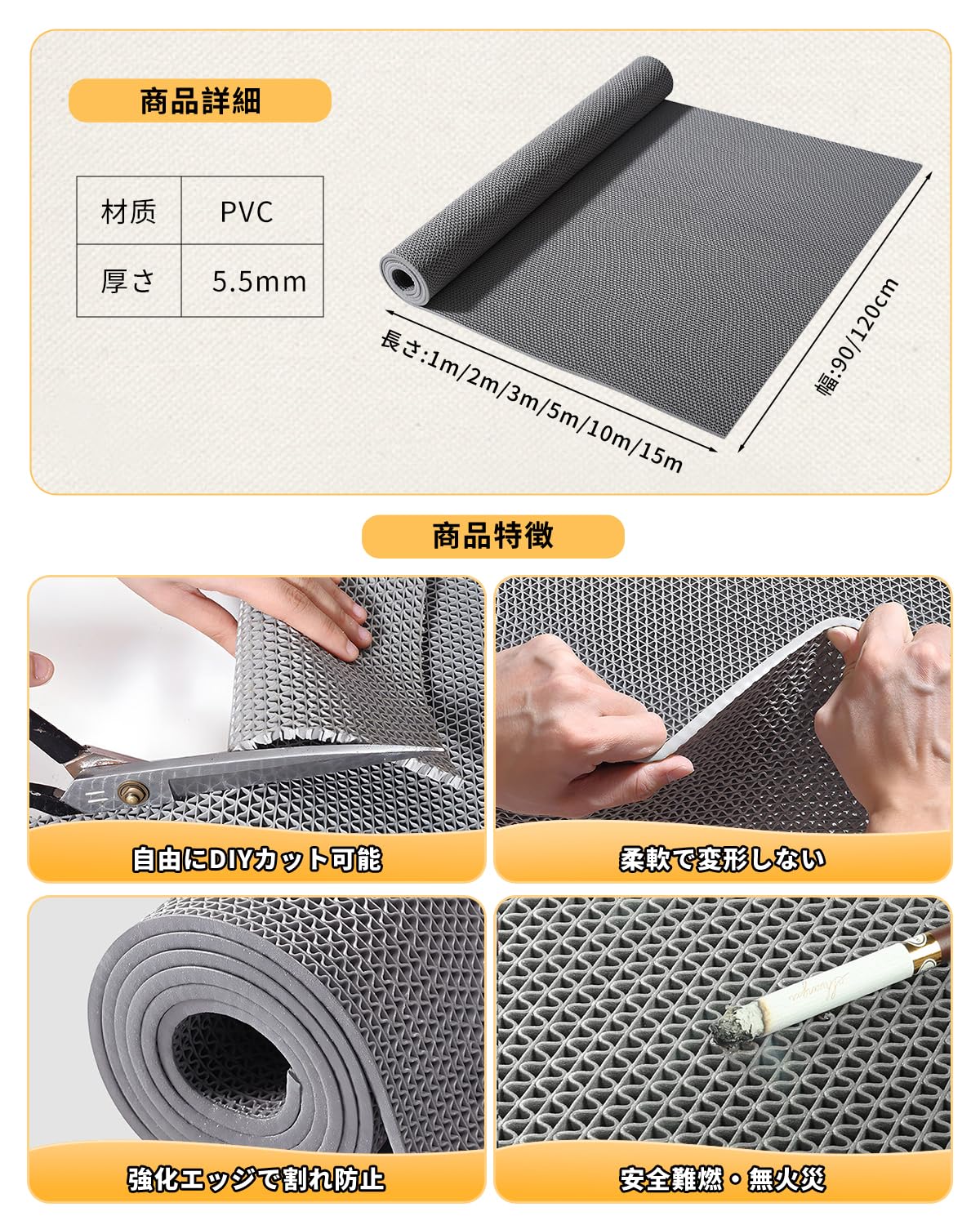SnailM-JOY 滑り止めマット 高規格5.5mm厚 PVC材質 滑り止めシート