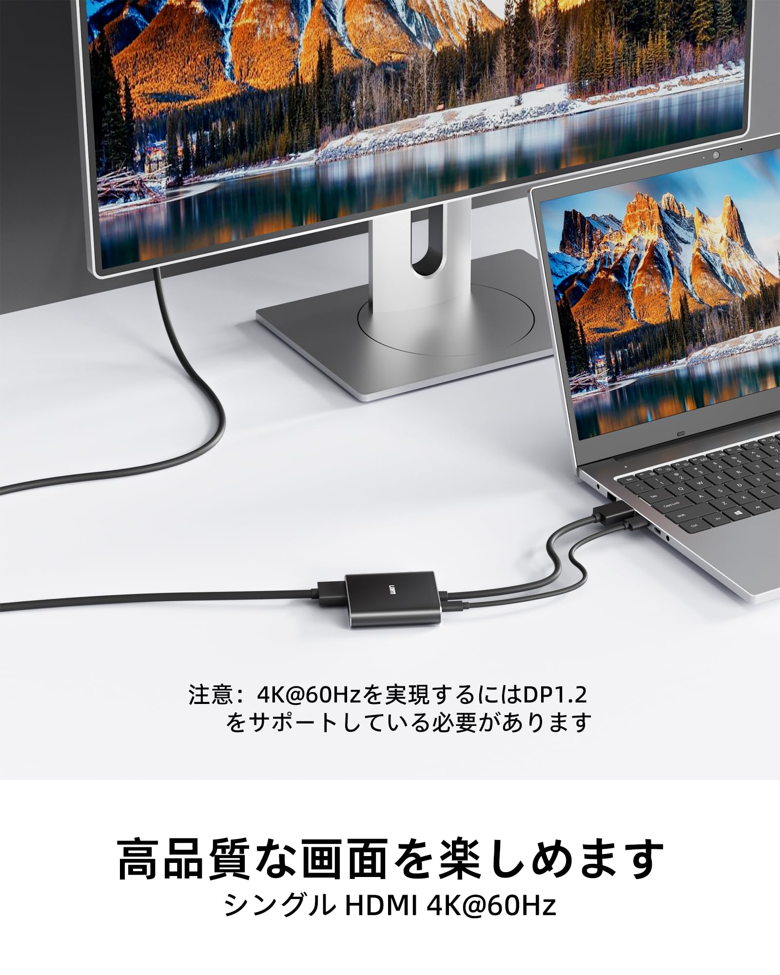 DisplayPort to デュアル HDMI アダプター 4K@60Hz マルチモニター