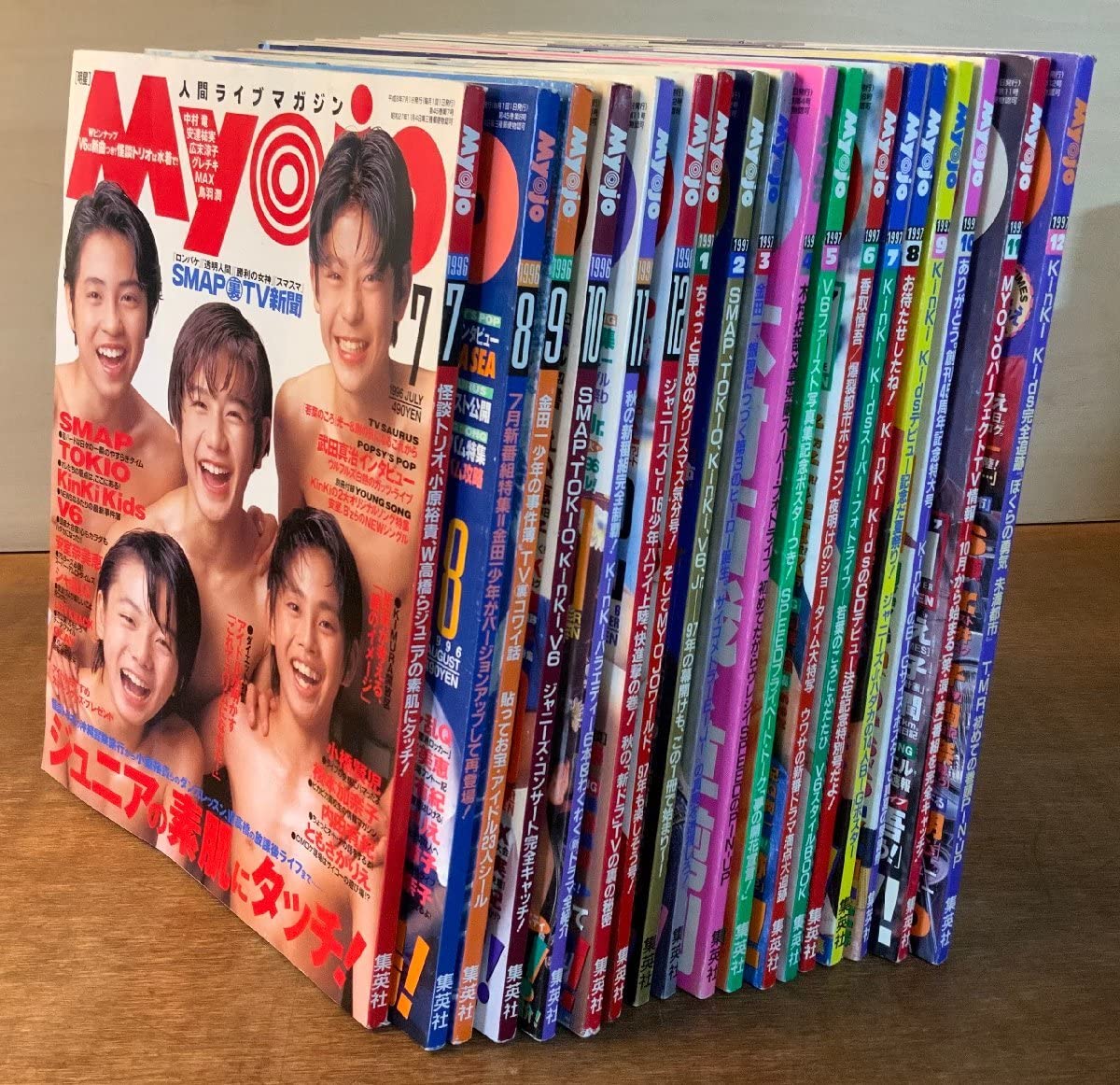 Amazon.co.jp: BB-4404 myojo 明星 月刊 本 雑誌 芸能 アイドル  