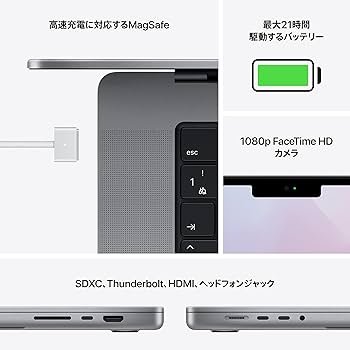 MacBook pro 16インチ 2021 メモリ32GB 1TB 管3512 Amazon.com: Apple 2021 MacBook Pro with Apple M1 Max Chip