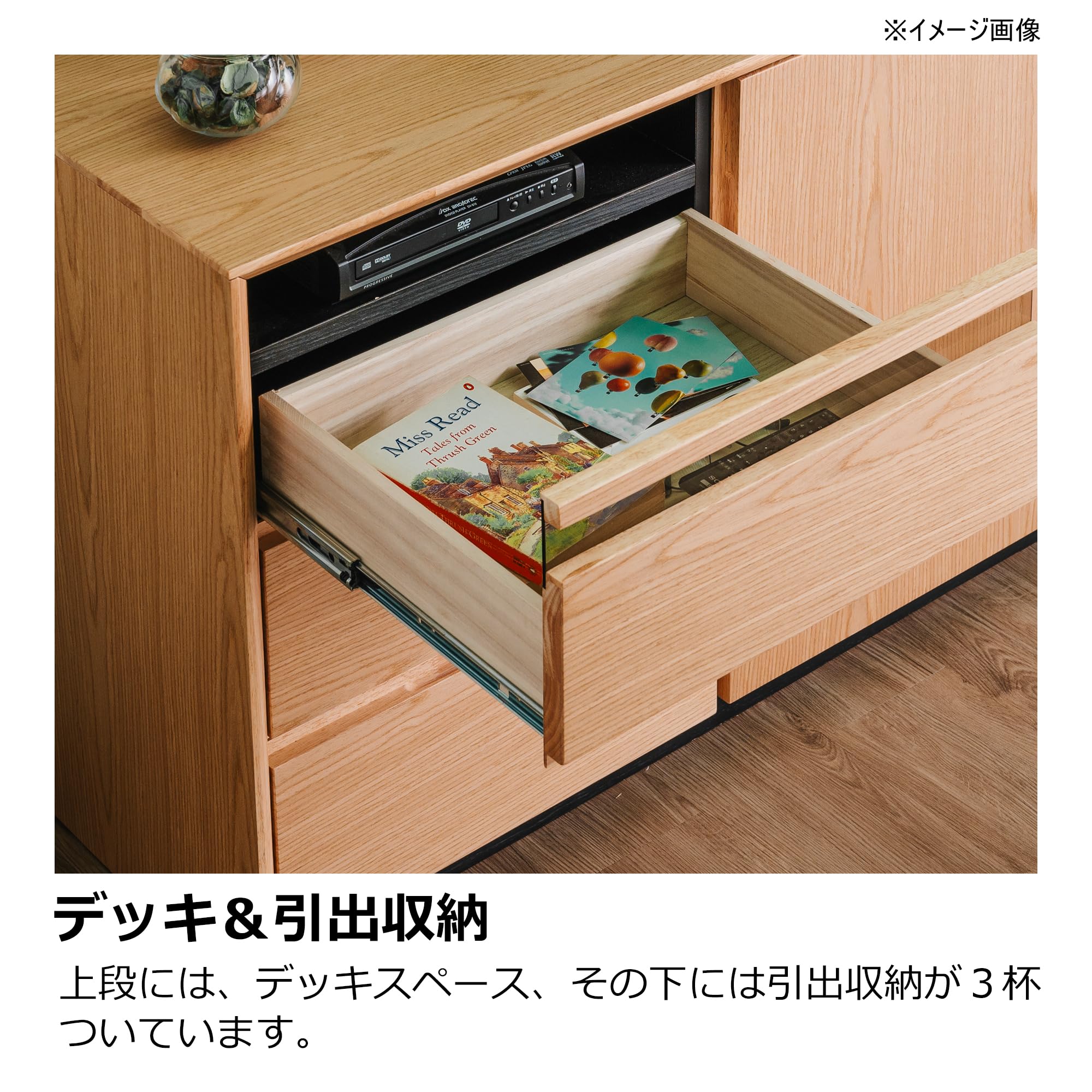 Amazon.co.jp: 大川家具 サイドボード サイドチェスト ナチュラル 幅