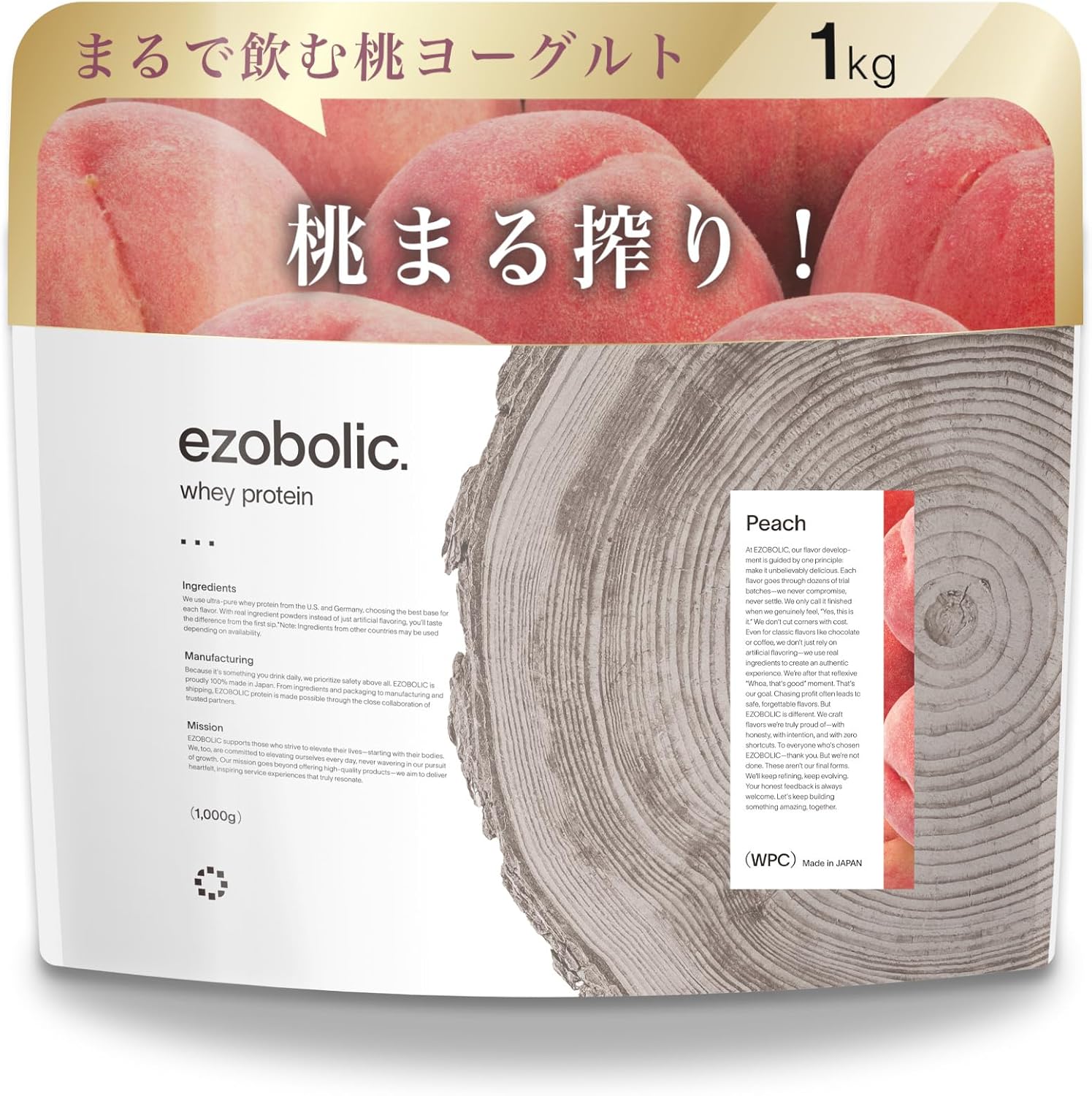 ピーチ風味