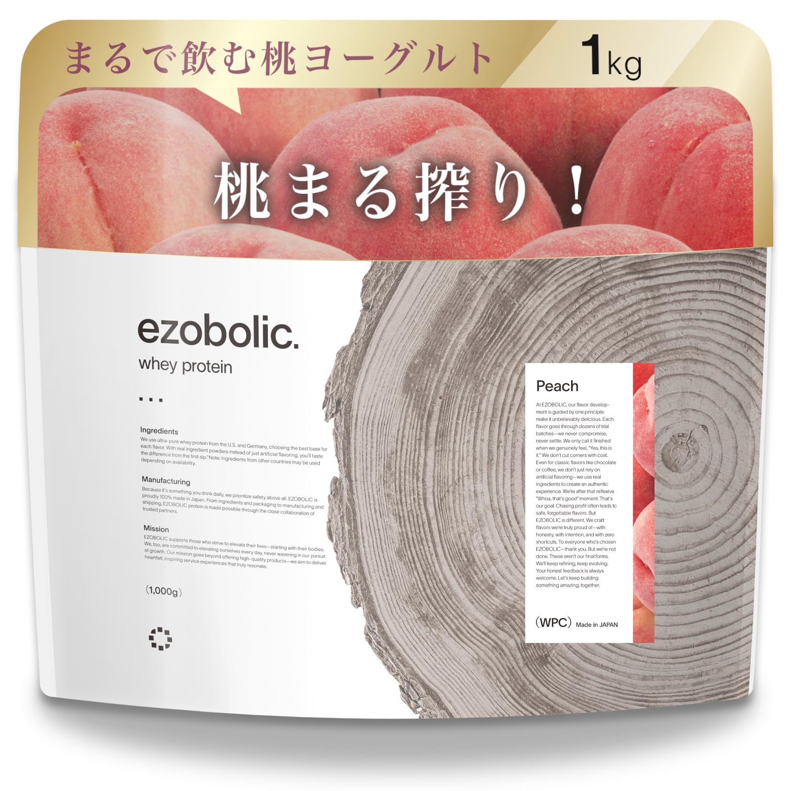 エゾボリック ホエイ プロテイン 1kg コーヒー味 【コーヒー 