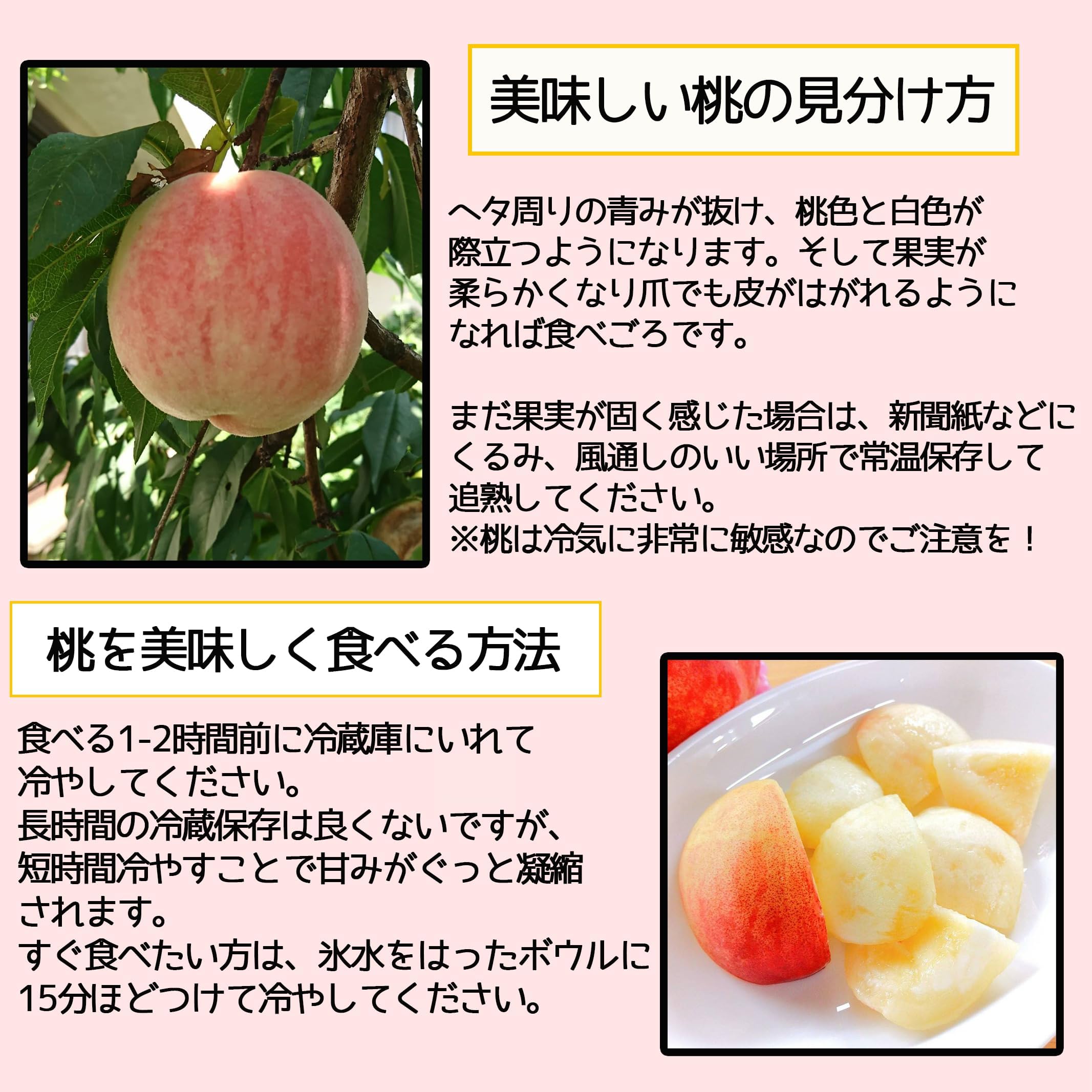 Amazon.co.jp: フルーツ詰め合わせ 桃 ぶどう 果物 2種セット(桃4玉