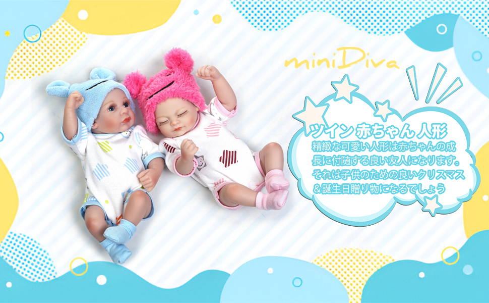 Amazon.co.jp: Minidiva 赤ちゃん 人形 沐浴 にんぎょう リアル