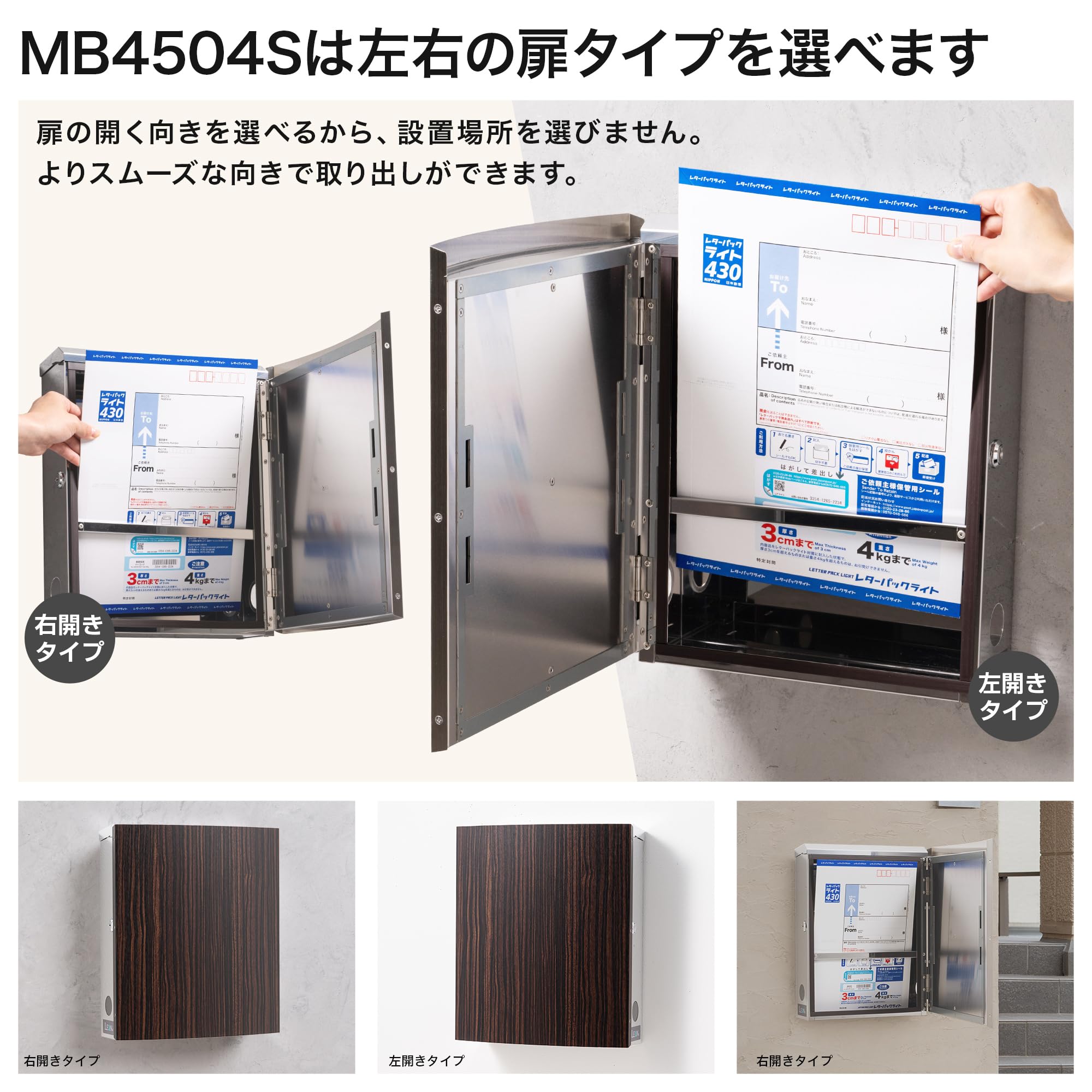 Amazon.co.jp: LEON (レオン) MB4504S ポスト 郵便ポスト 郵便受け