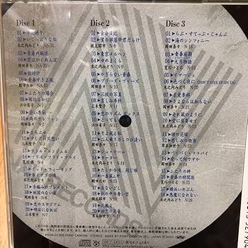 NAVレコードヒストリー　1 2 3 株式会社 NAVレコード ヒストリー 2 | HMV&BOOKS online - PCCA-1906