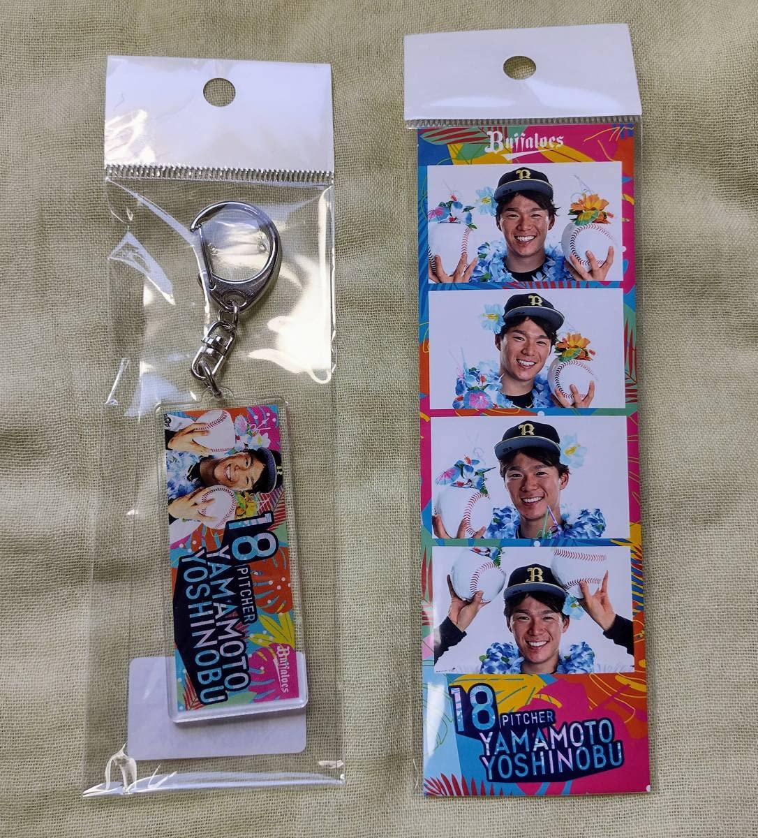 Amazon.co.jp: オリックスバファローズ 山本由伸投手Buffaloes 勝利を 