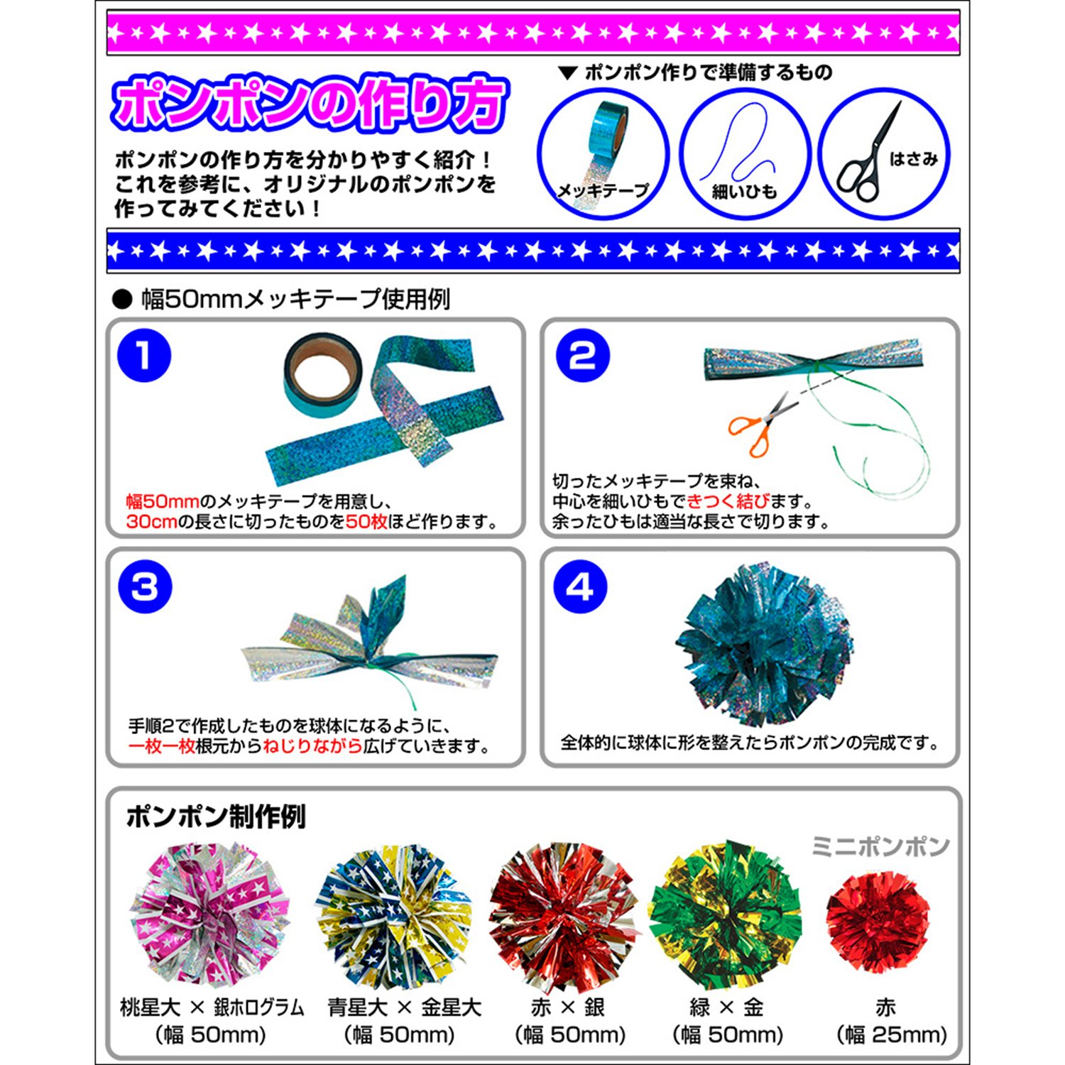 Amazon | タカ印 テープ 40-4483 メッキテープ パーソナルタイプ 金