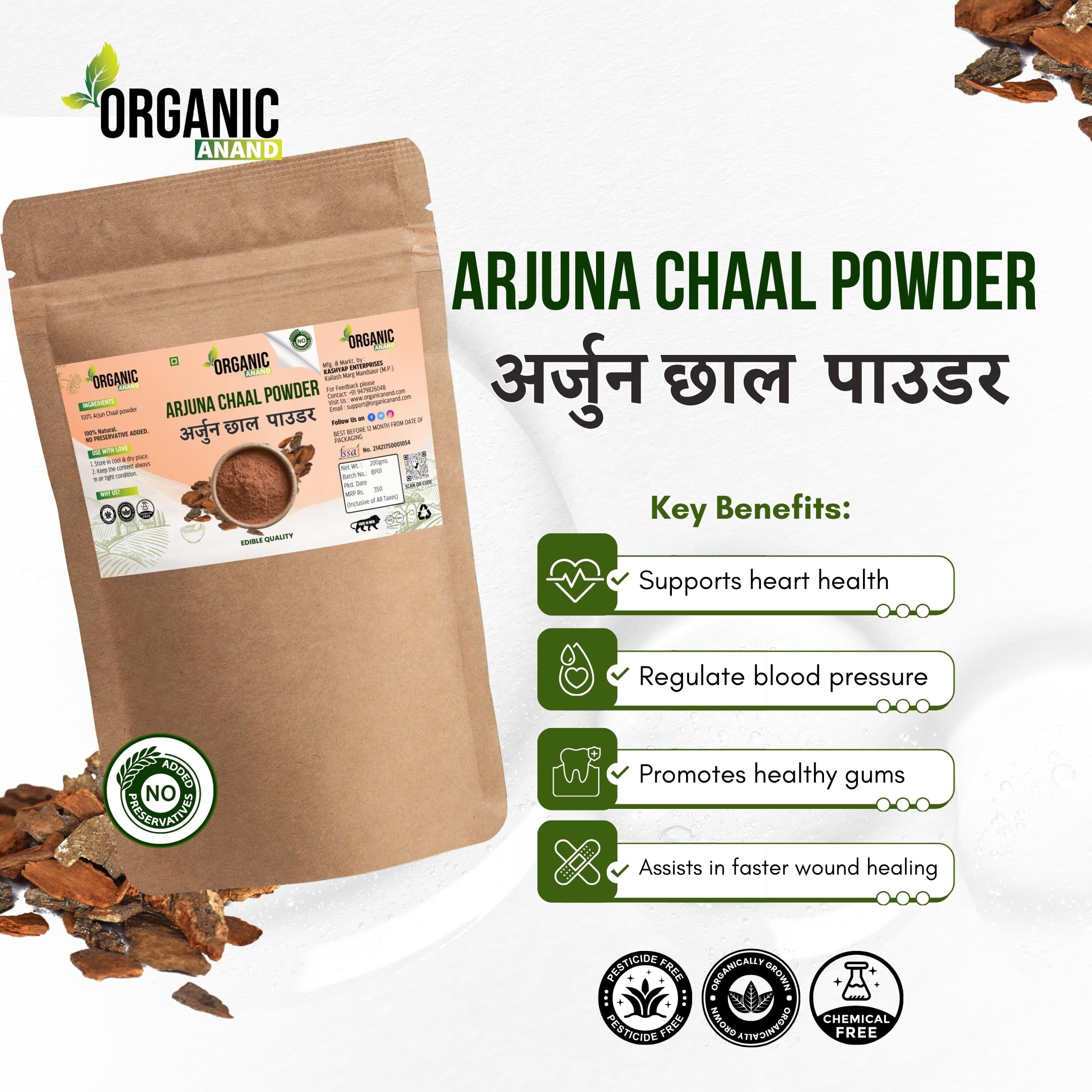 Arjun Chaal Powder - 380gm | Natural & Pure Herbal Arjun Ki Chaal Powder for Men & Women | To Support Heart Health & Promote Good Cholesterol — Amazon image 4